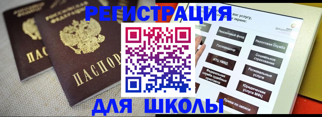 временная регистрация адрес в Заволжске